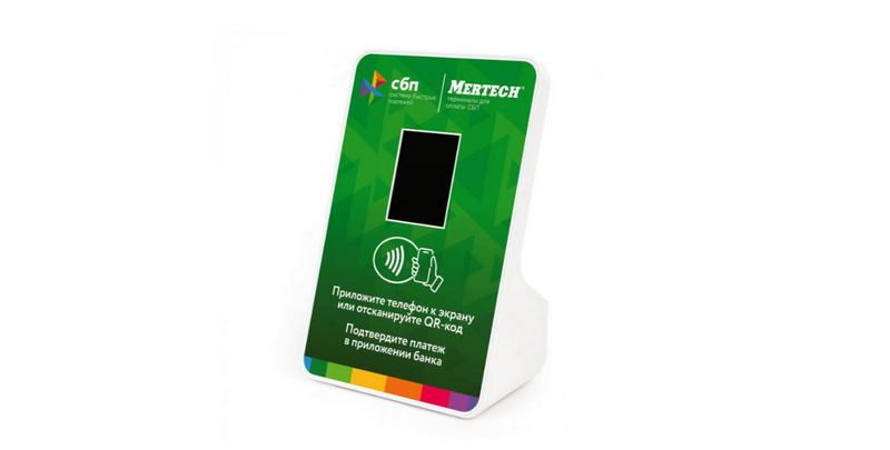 Терминал оплаты СБП MERTECH (NFC, QR, 2, 4 inch, green)