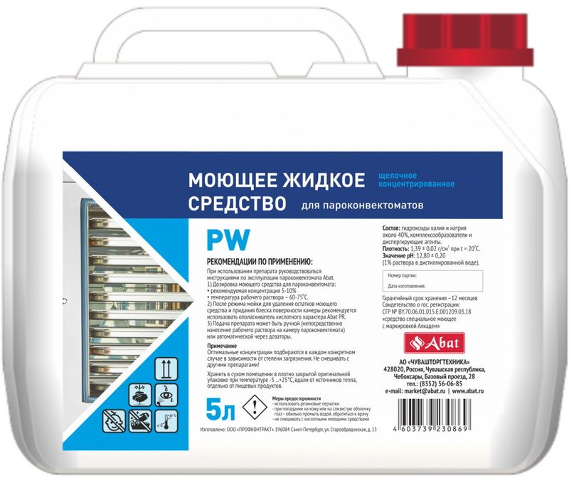 Моющее средство Abat PW (5 л)
