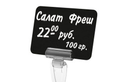 Табличка для нанесения надписей меловым маркером EuroposGroup BB A7, черная