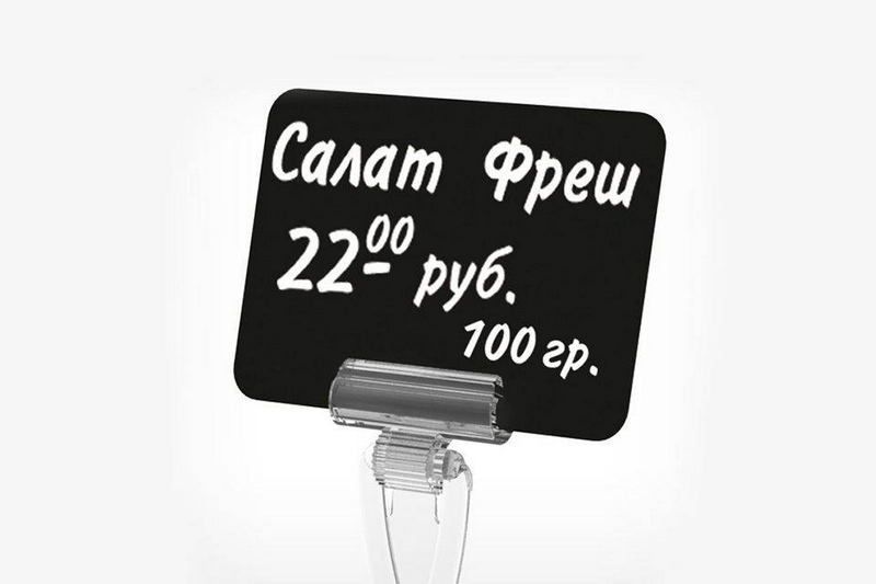 Табличка для нанесения надписей меловым маркером EuroposGroup BB A8, черная