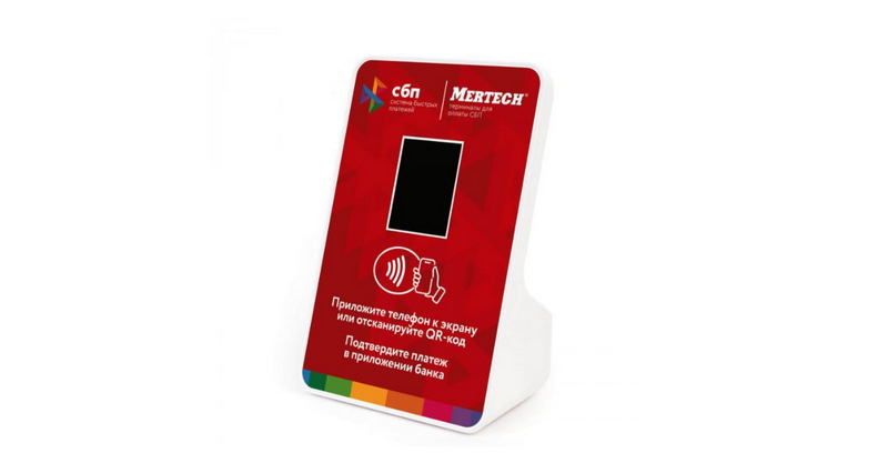 Терминал оплаты СБП MERTECH (NFC, QR, 2, 4 inch, red)
