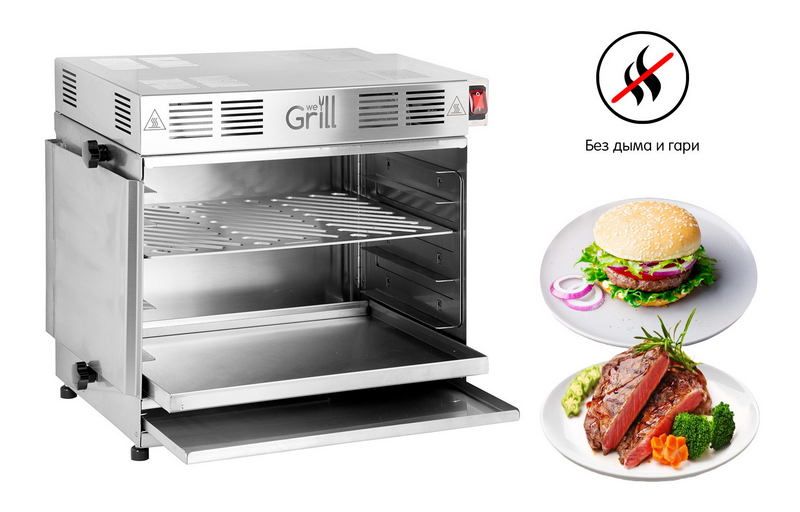 Гриль-мангал WeGrill E-MASTER