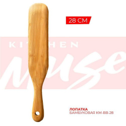 Лопатка Kitchen Muse KM-BB-28 28 см бамбуковая