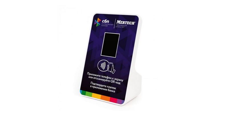 Терминал оплаты СБП MERTECH (NFC, QR, 2, 4 inch, blue)
