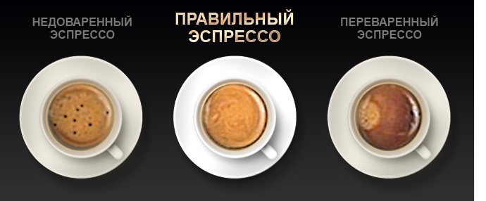 правильный кофе2.jpg