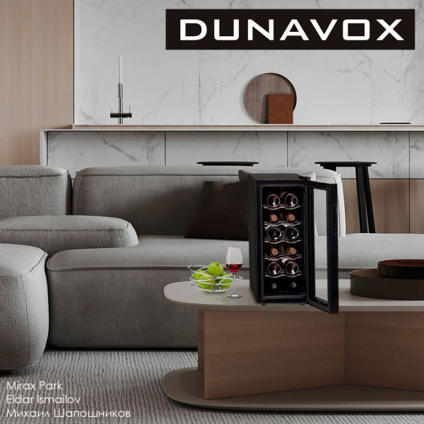 Шкаф винный Dunavox DAT-12.33C