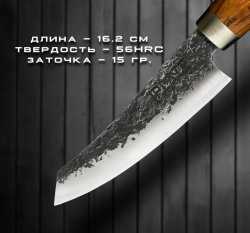 Нож-сантоку IPLATE L 295 мм