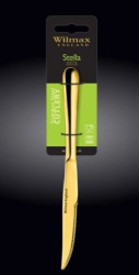 Нож для стейка Wilmax Stella золотой L 235 мм (на блистере)