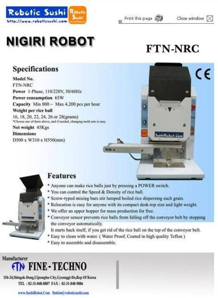 Суши-робот FTN NRC