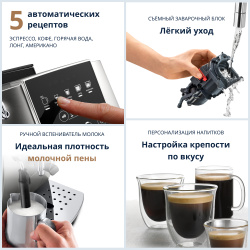 Кофемашина автоматическая DeLonghi Magnifica Start ECAM220.30.SB