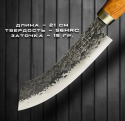 Нож кухонный IPLATE L 345 мм