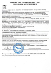 Холодильник фармацевтический POZIS ХФД-280 серебристый нержавейка
