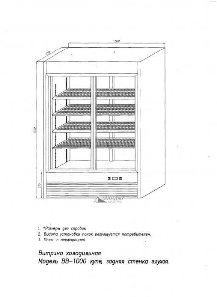 Шкаф холодильный GLACIER ВВ-1000 стеклянная дверь купе