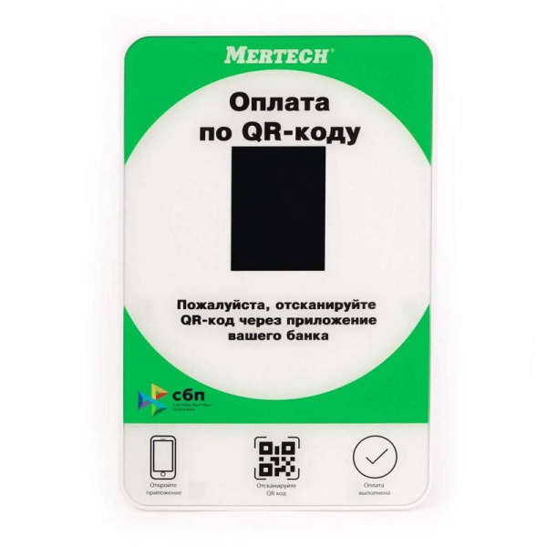 Дисплей QR кодов MERTECH (2,3 inch, green)