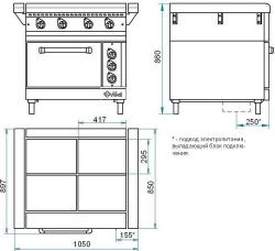 Плита электрическая Abat ЭП-4ЖШ-Э эмалированная духовка (900 серия)