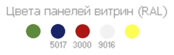 Витрина холодильная ПРЕМЬЕР ВСУП1-0,34ТУ/F1в-1,3 (-1…+5)