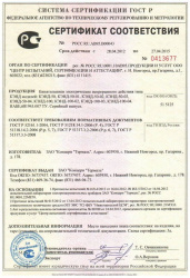 Кипятильник проточный Термаль КЭНД-100-03