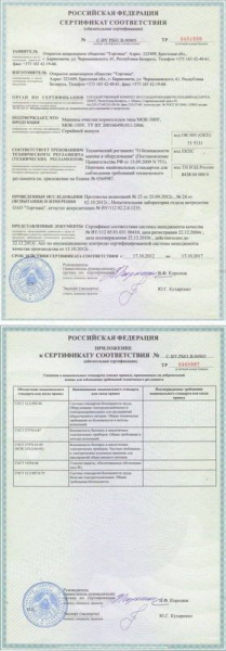 Мясорубка Торгмаш, Барановичи МИМ-600 (с купатницей)