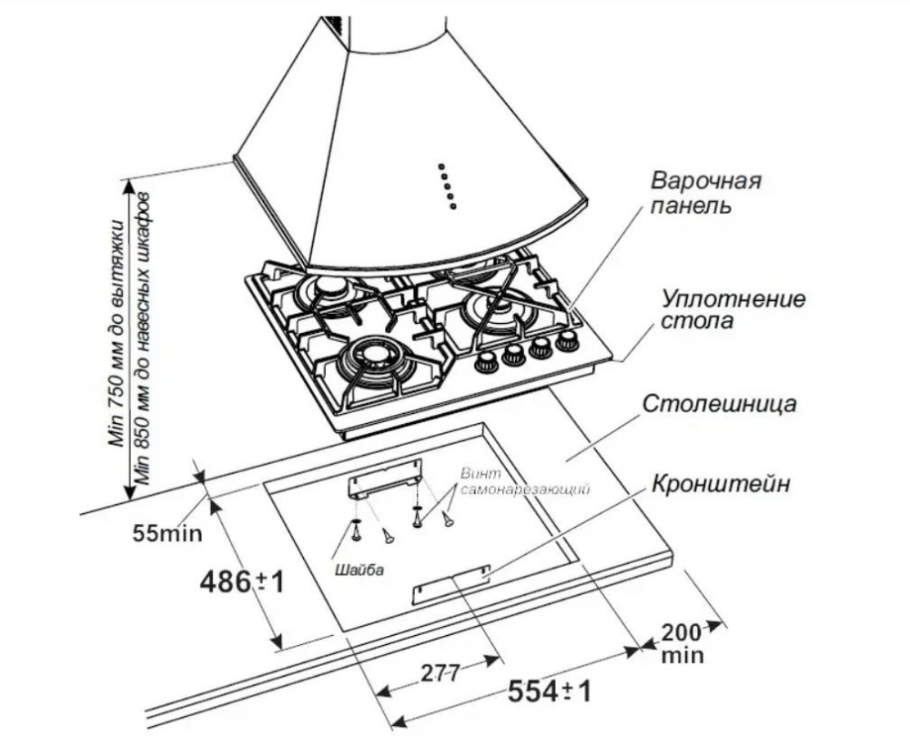 Варочная панель газовая GEFEST ПВГ 2232-01 К52 – фото 2 в каталоге Москвы